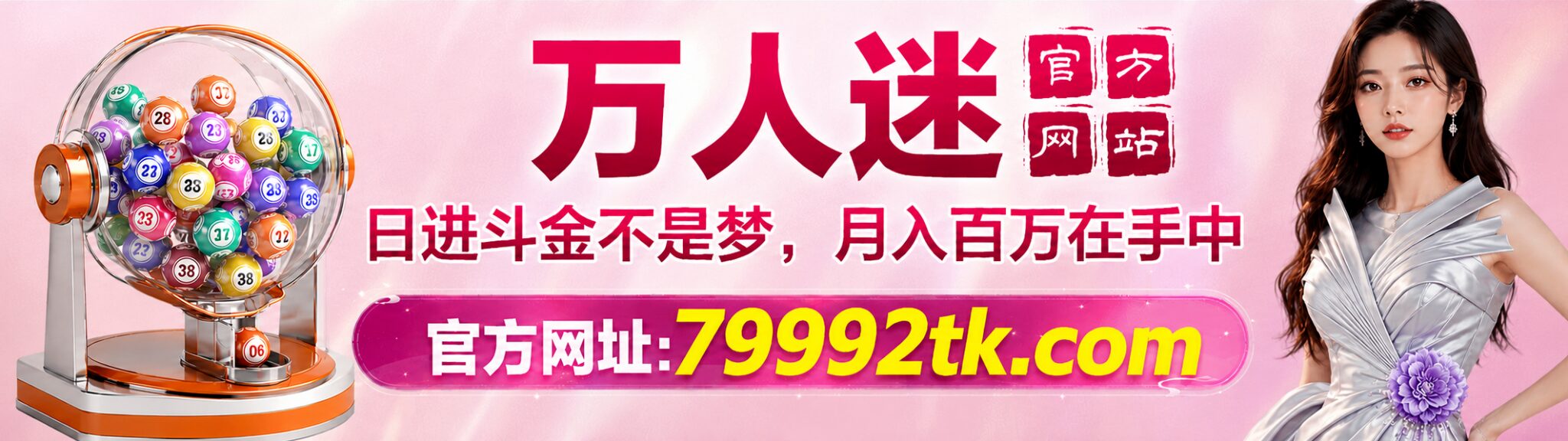 52088tk.com
